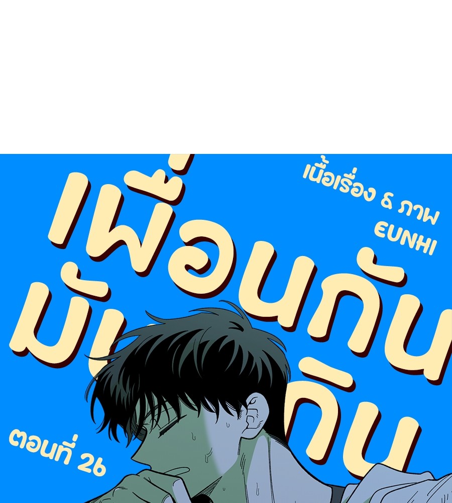 หน้า 78