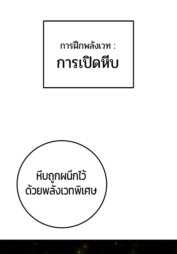 หน้า 142