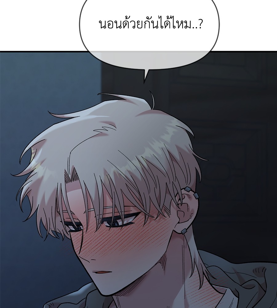 หน้า 113