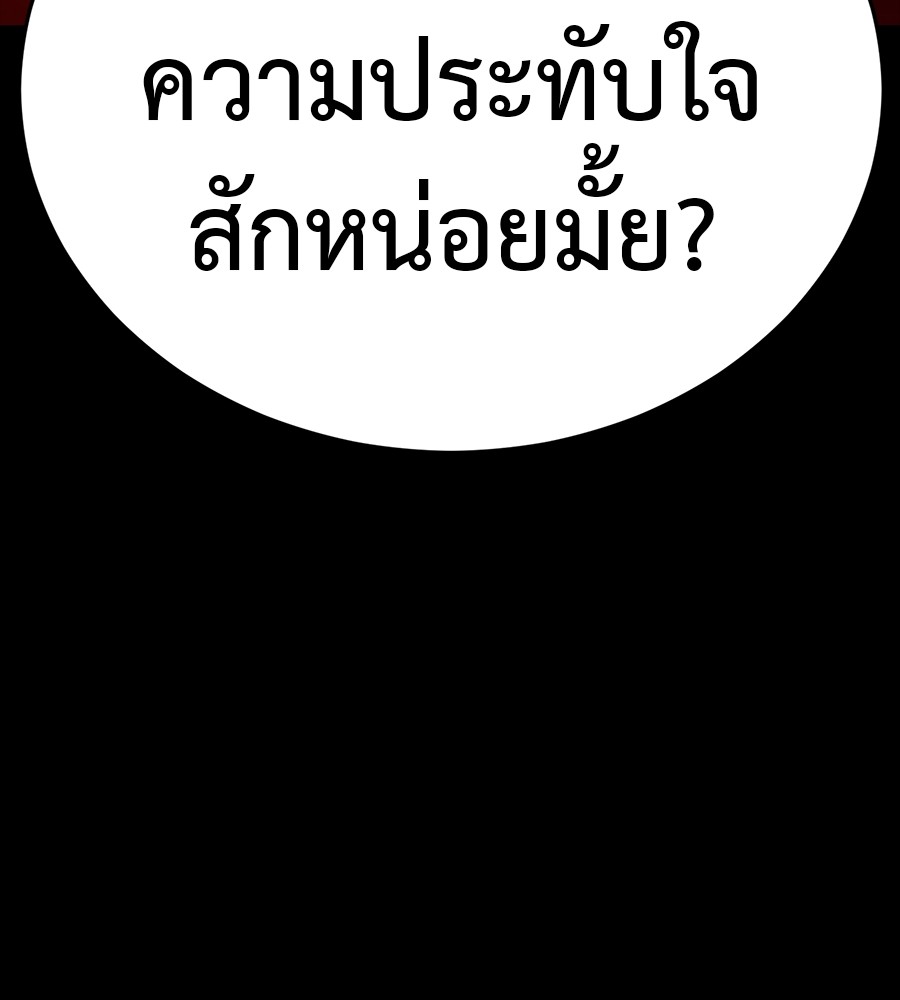 หน้า 252