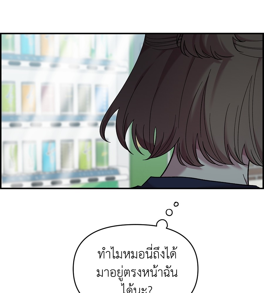 หน้า 79