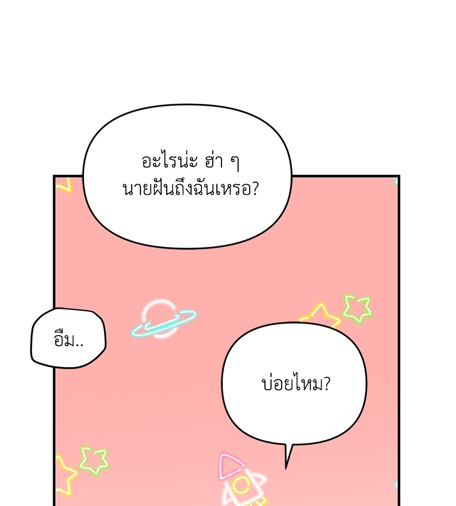 หน้า 121