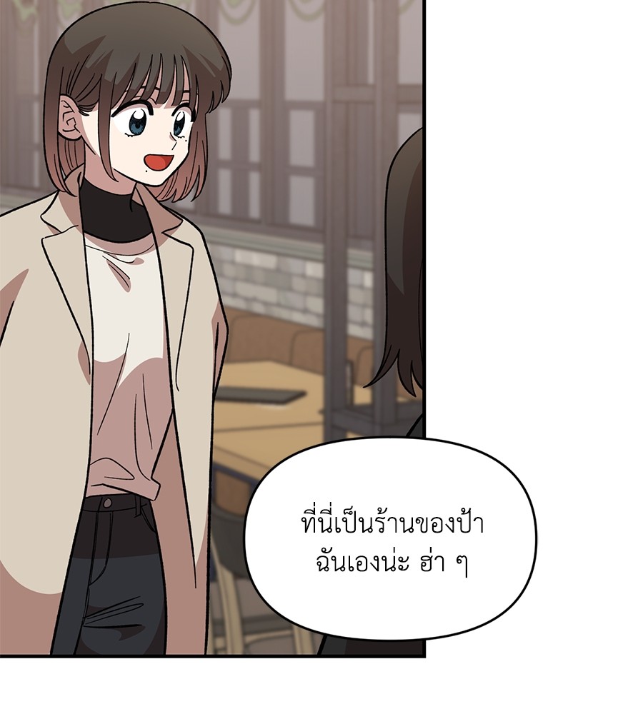 หน้า 125