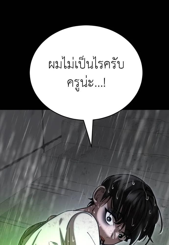 หน้า 100