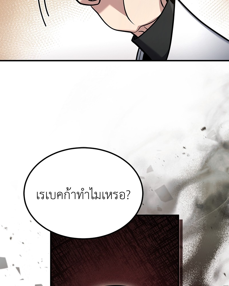 หน้า 112