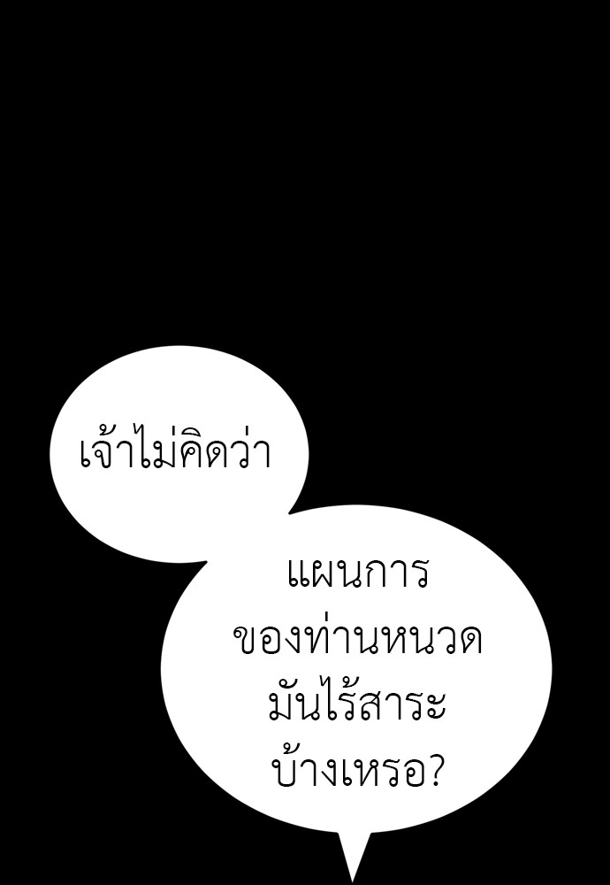 หน้า 138