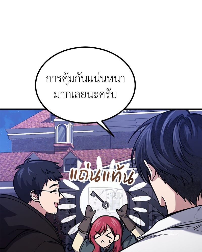 หน้า 120