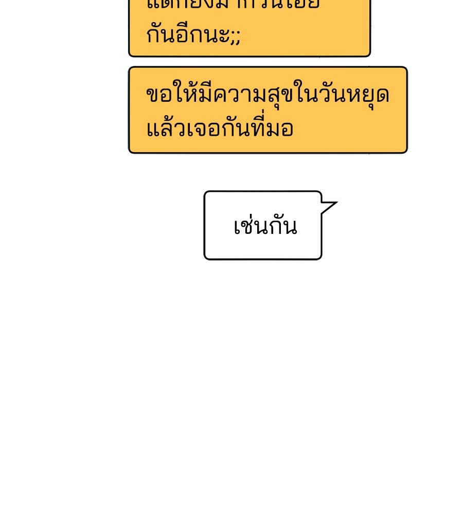 หน้า 123