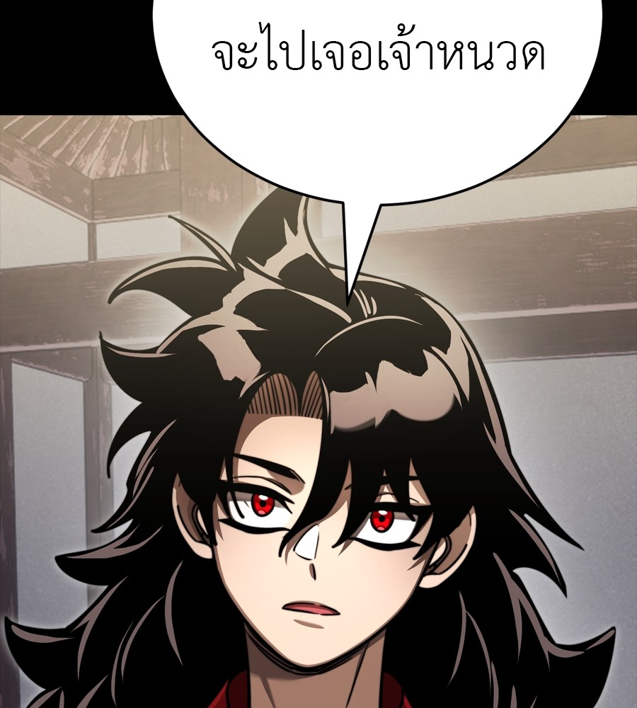 หน้า 97