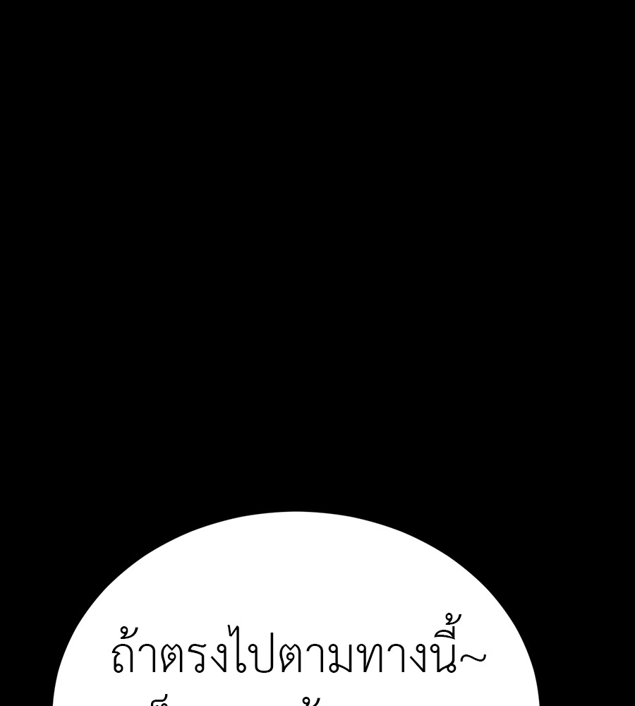 หน้า 142