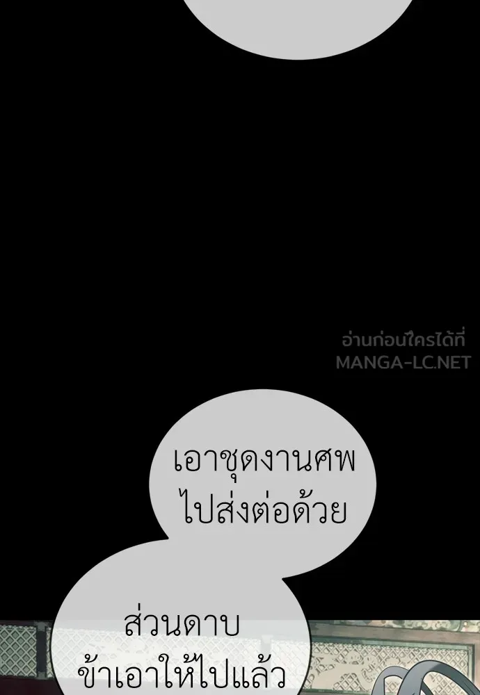 หน้า 120