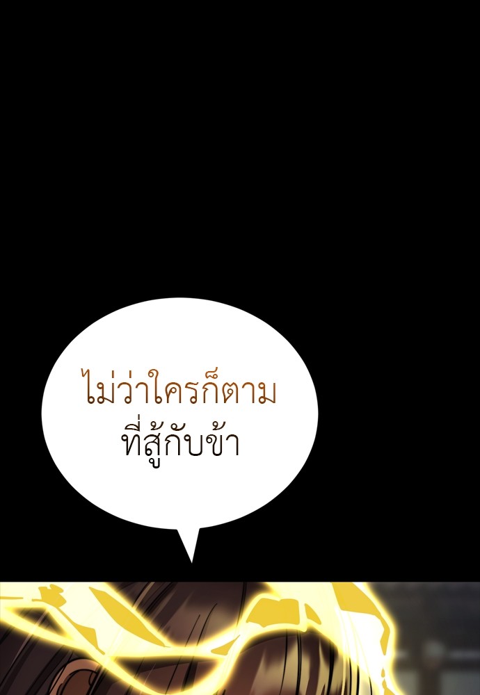 หน้า 158