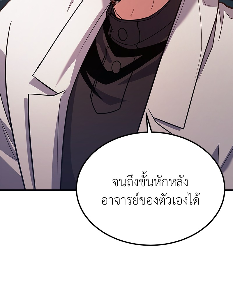 หน้า 109