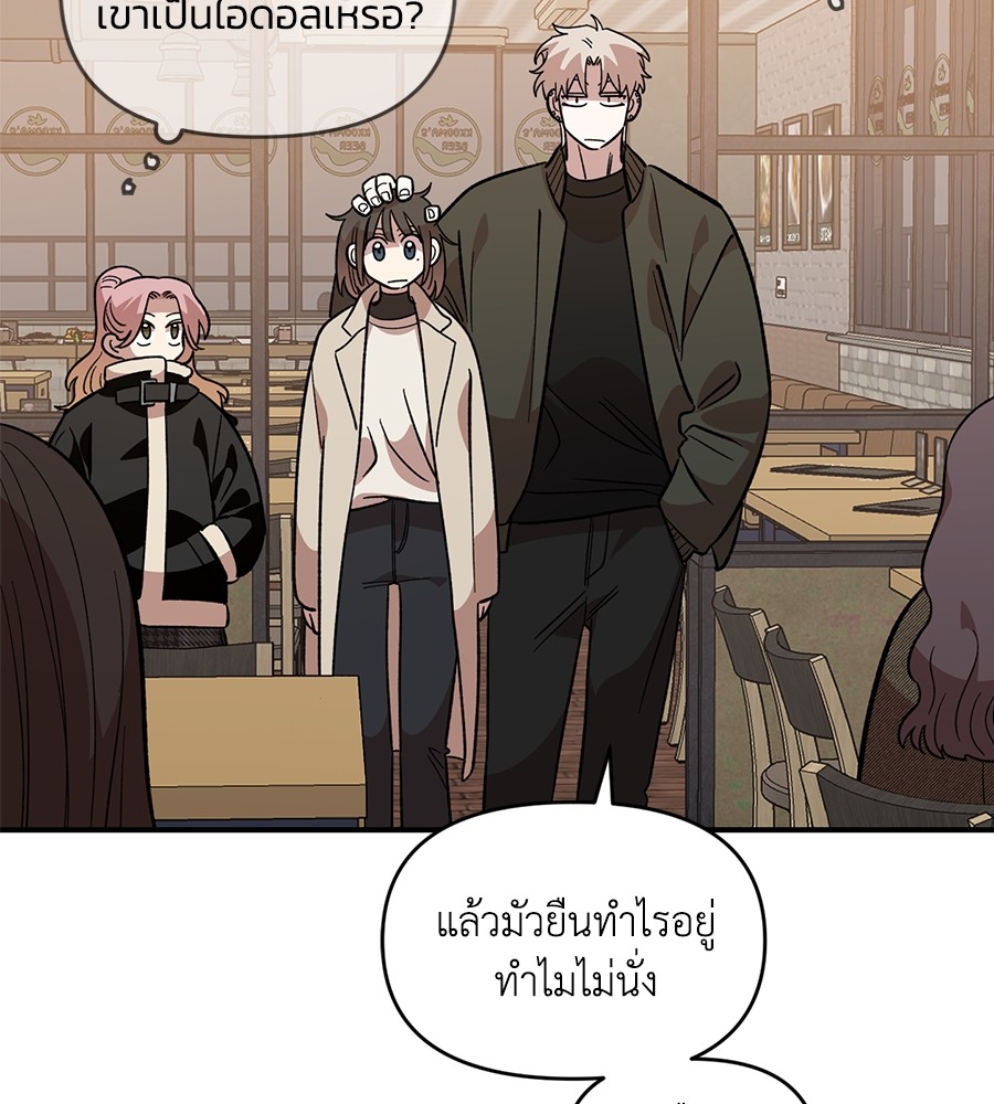 หน้า 138