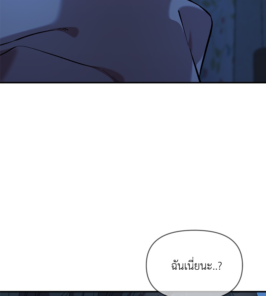 หน้า 119