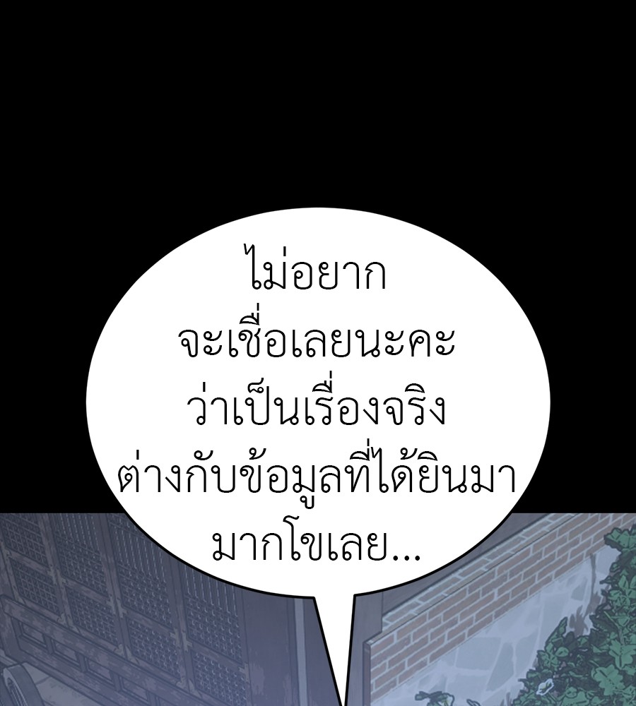 หน้า 97
