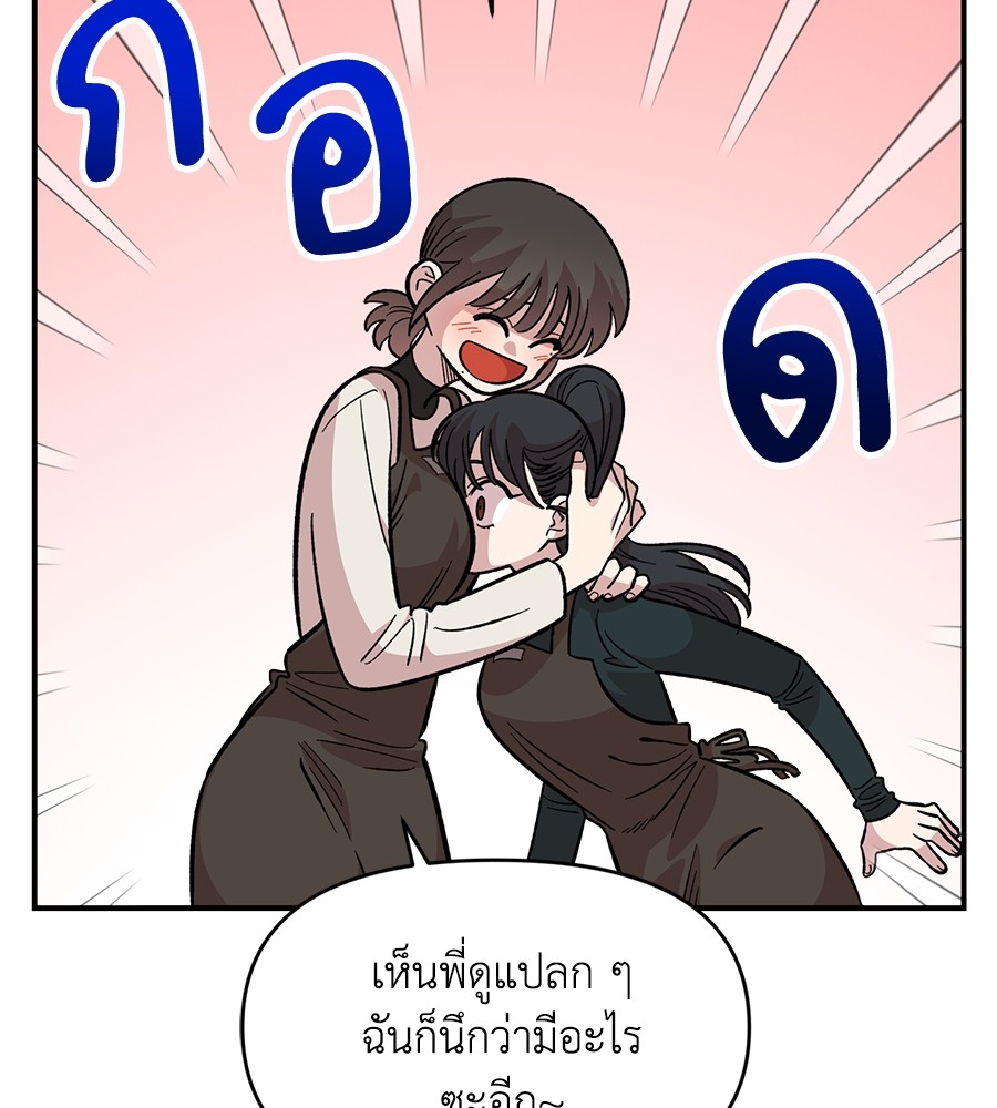 หน้า 97