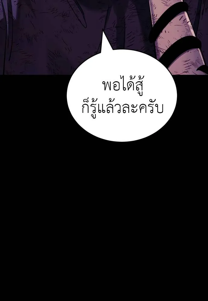 หน้า 164