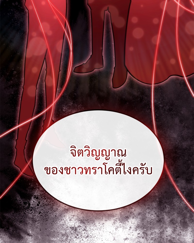 หน้า 97