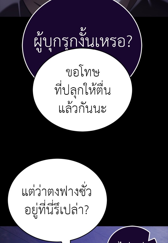 หน้า 189