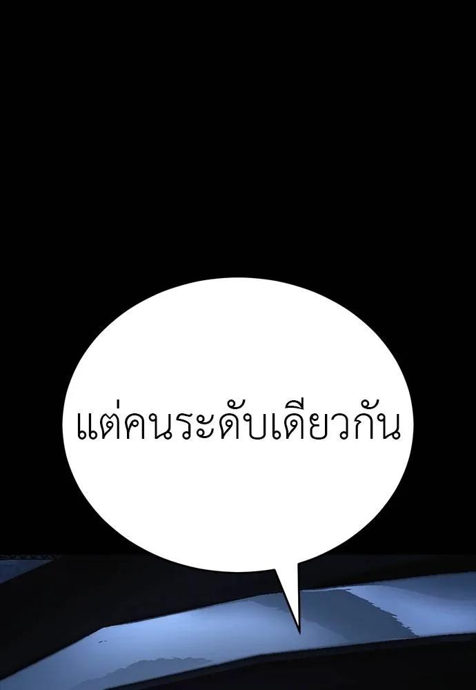 หน้า 128