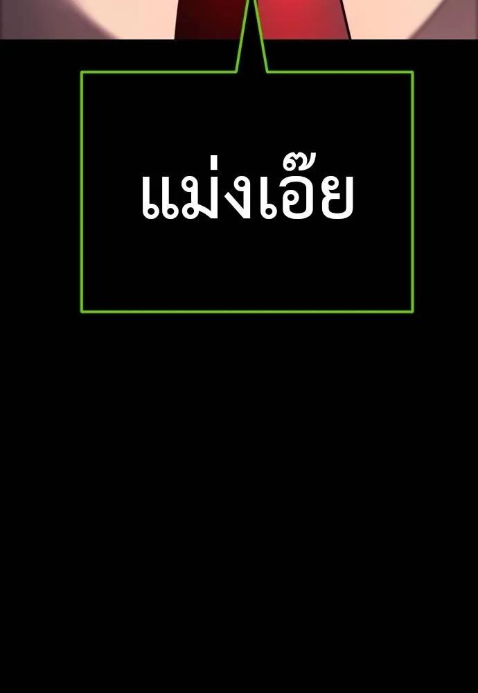 หน้า 214