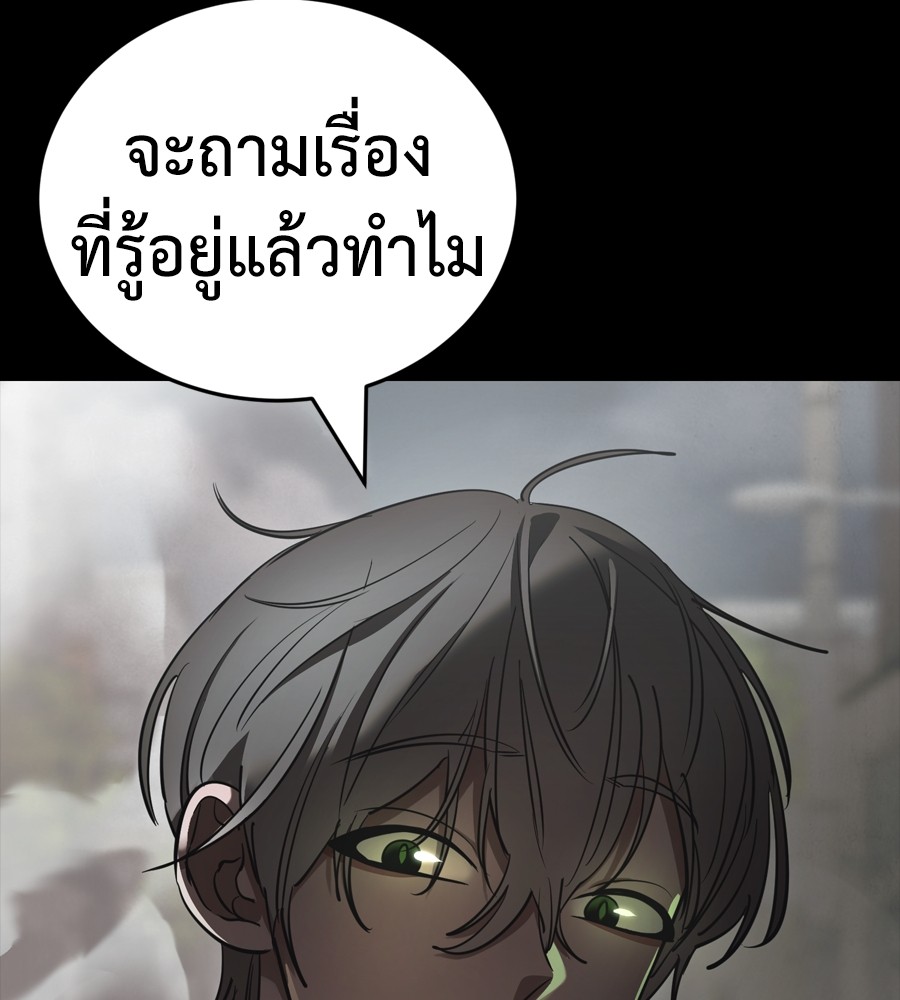 หน้า 230