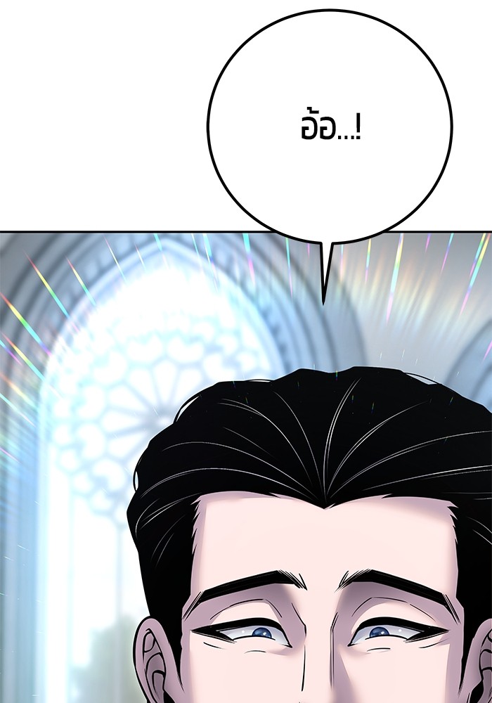 หน้า 140