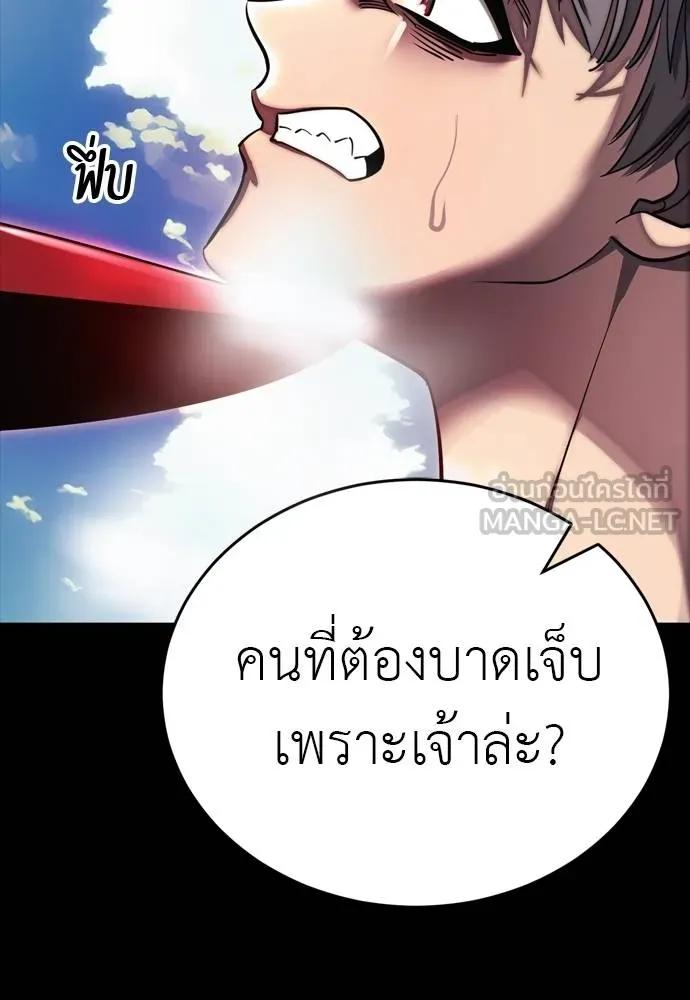 หน้า 201