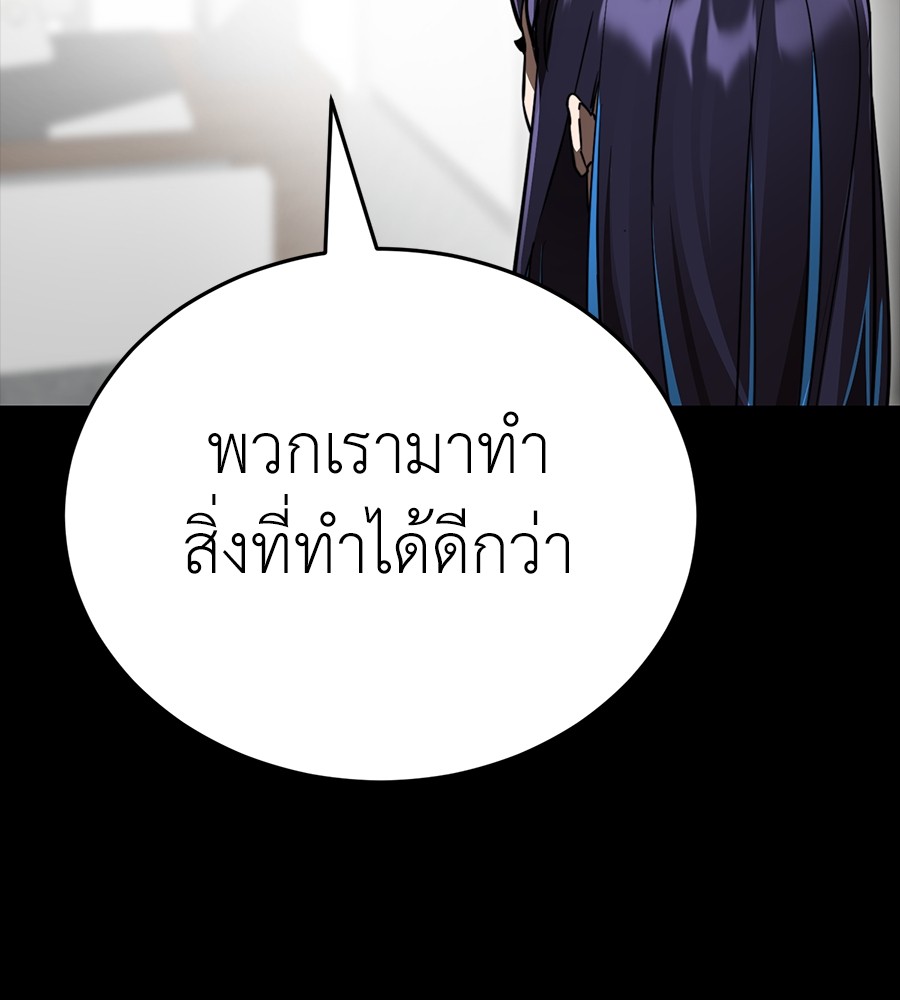 หน้า 195