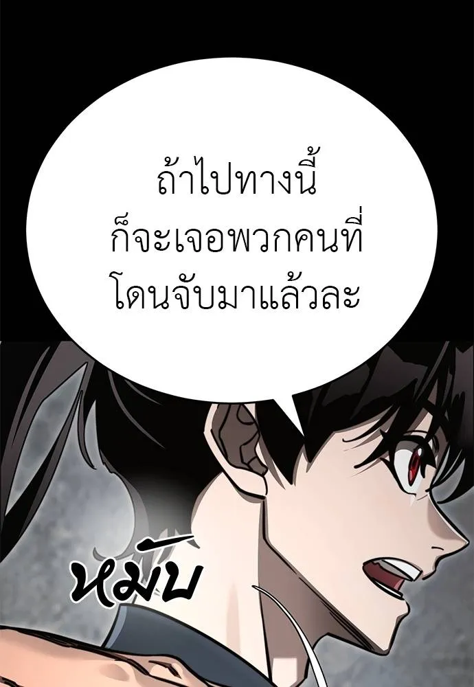 หน้า 80