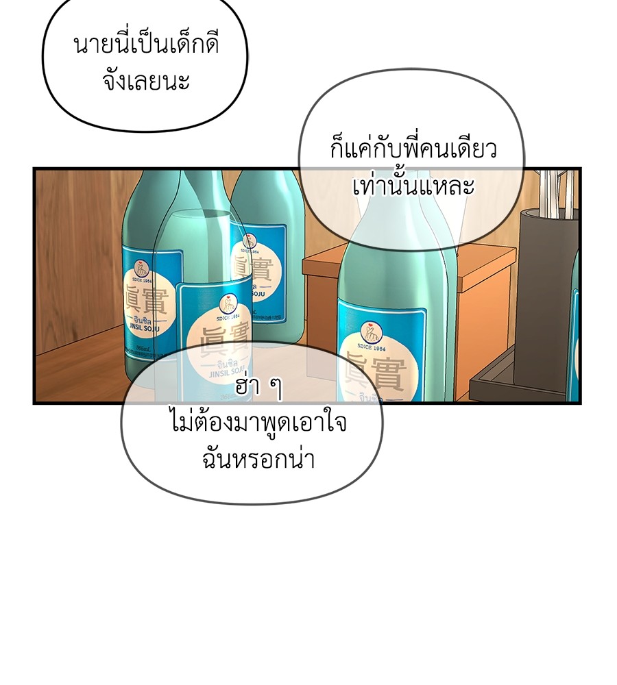 หน้า 97