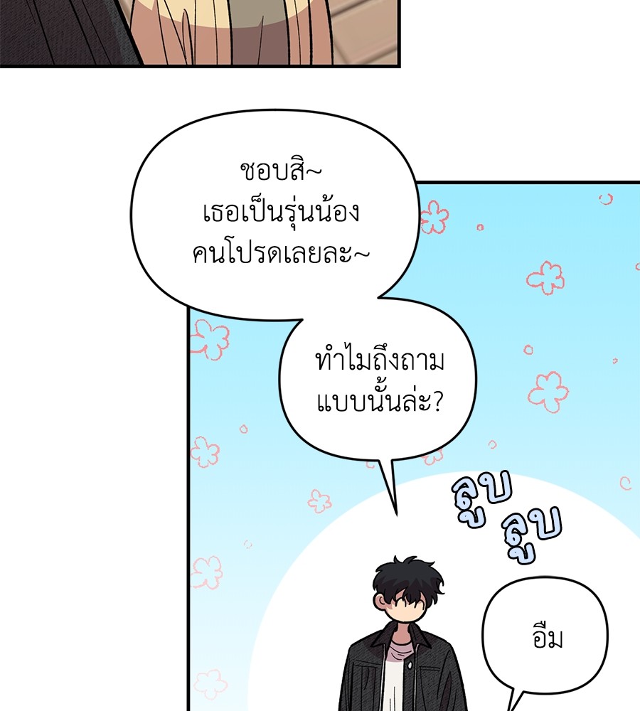 หน้า 153