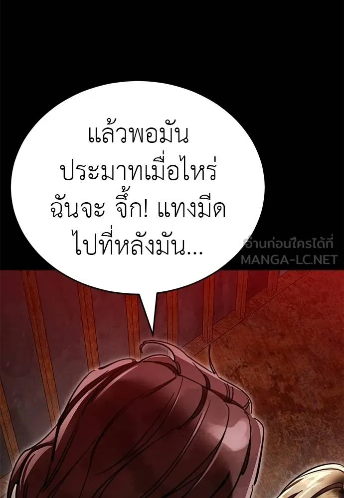 หน้า 153