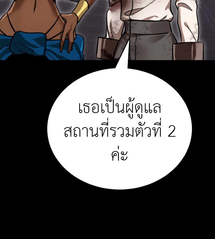 หน้า 89