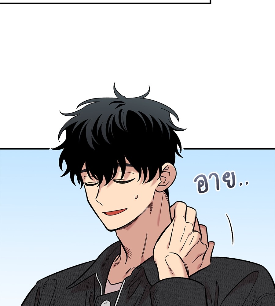 หน้า 83