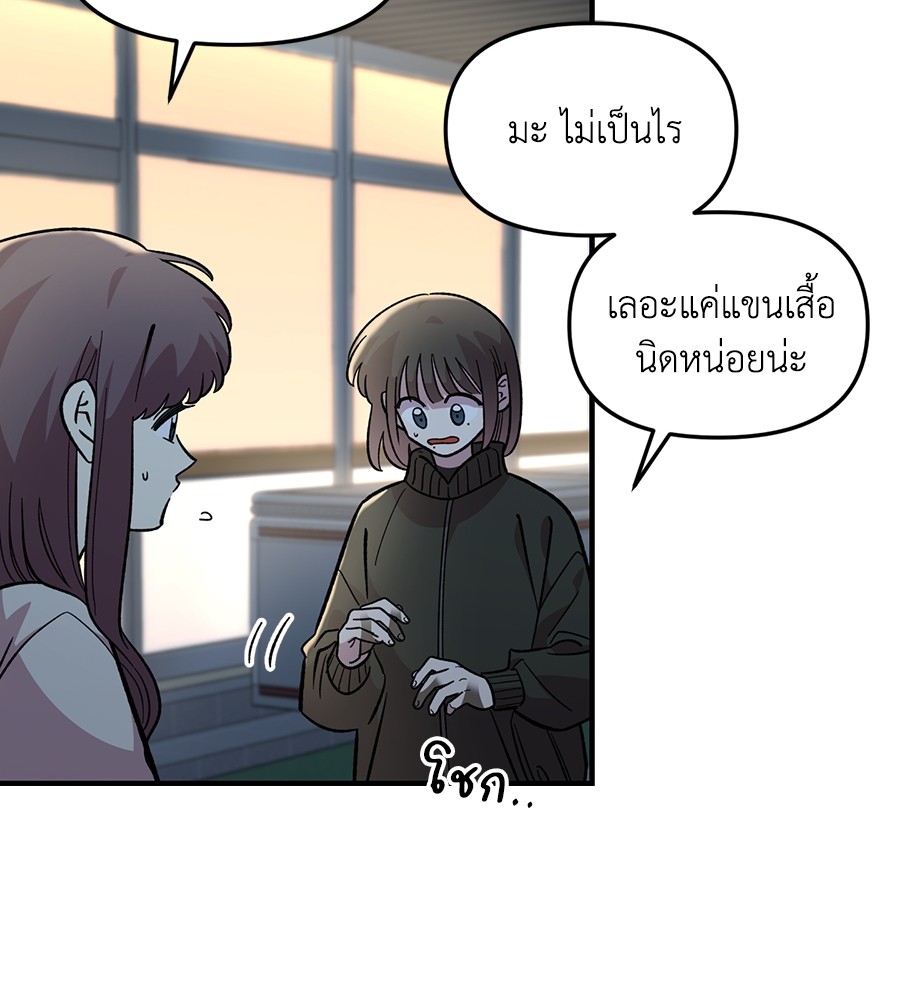 หน้า 104