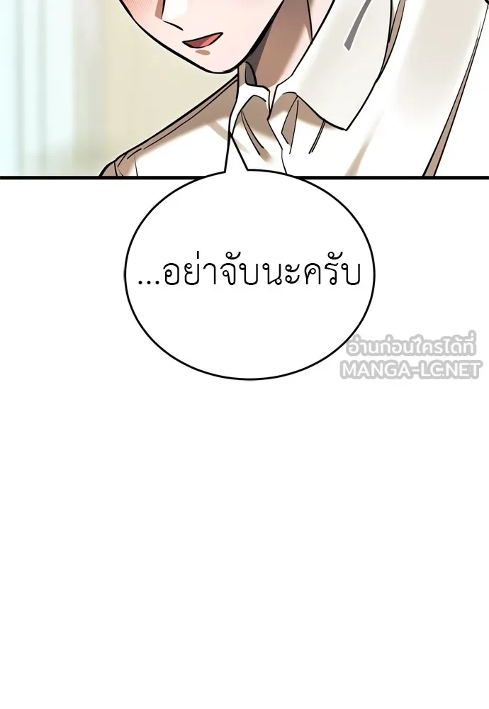 หน้า 171