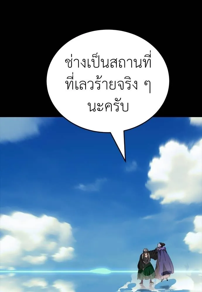 หน้า 172
