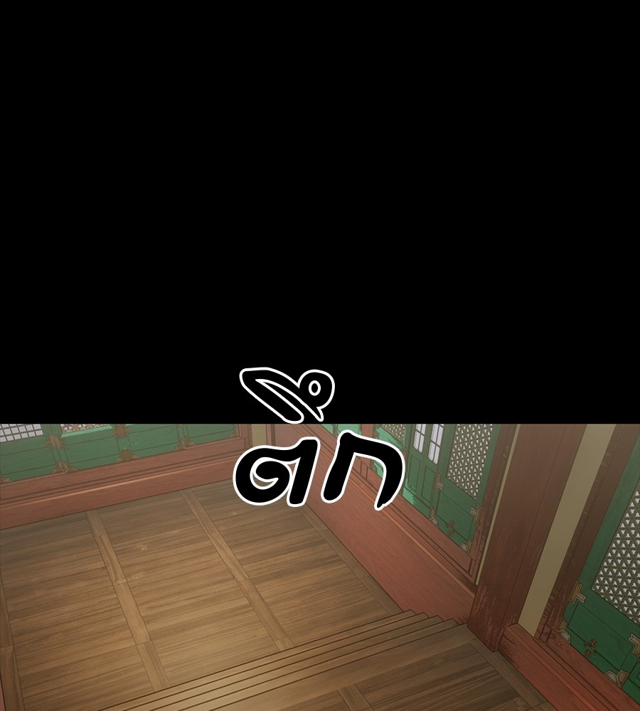 หน้า 123