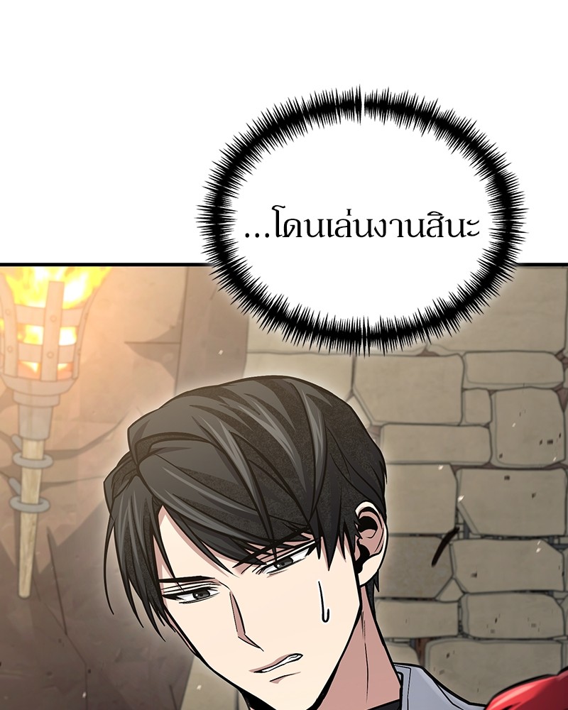 หน้า 134