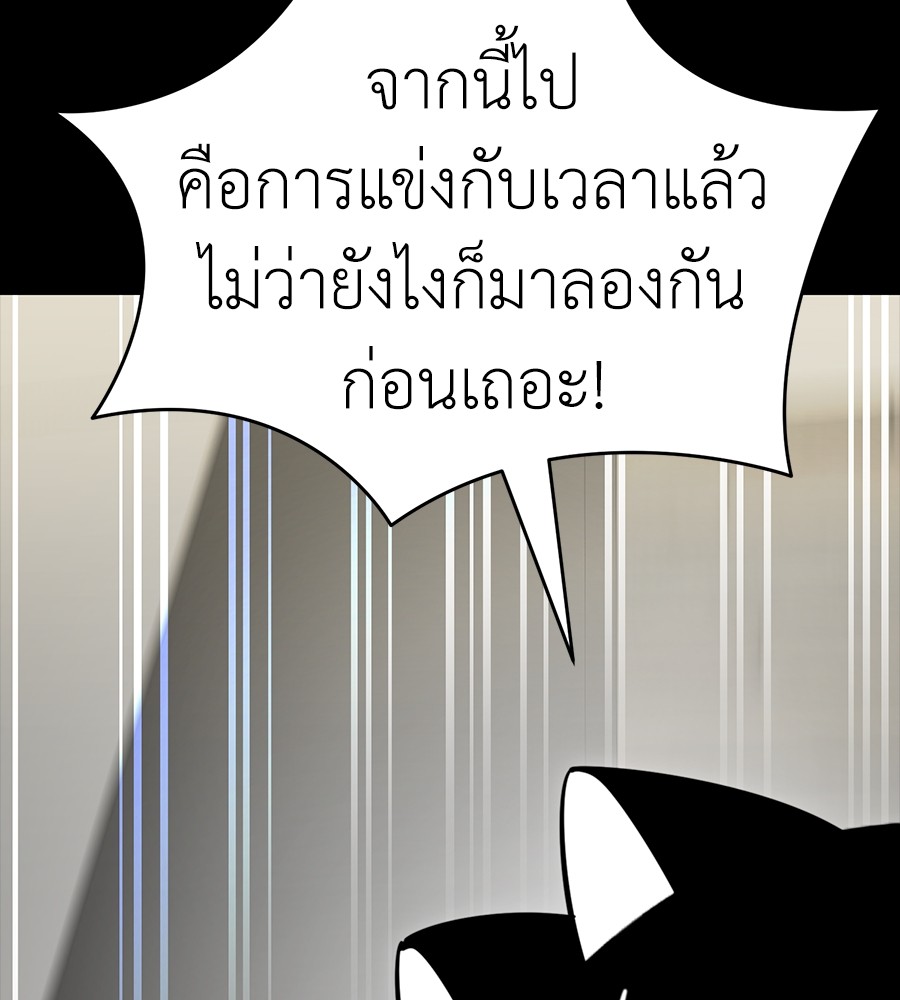 หน้า 200