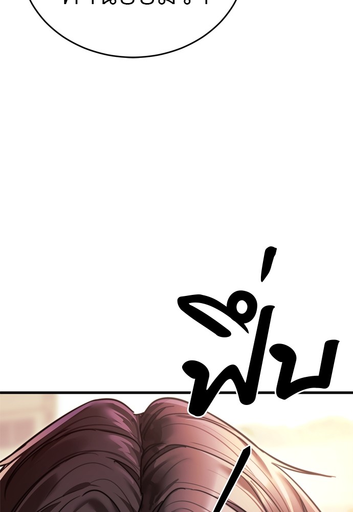 หน้า 202
