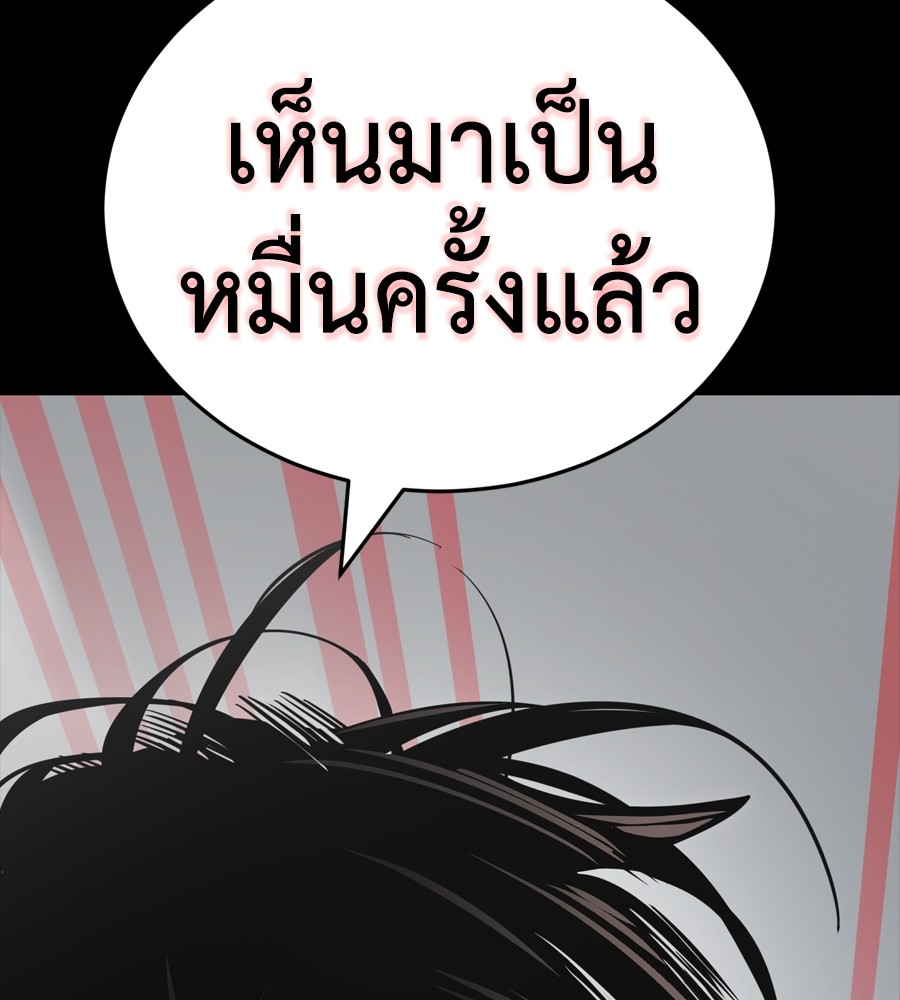 หน้า 241