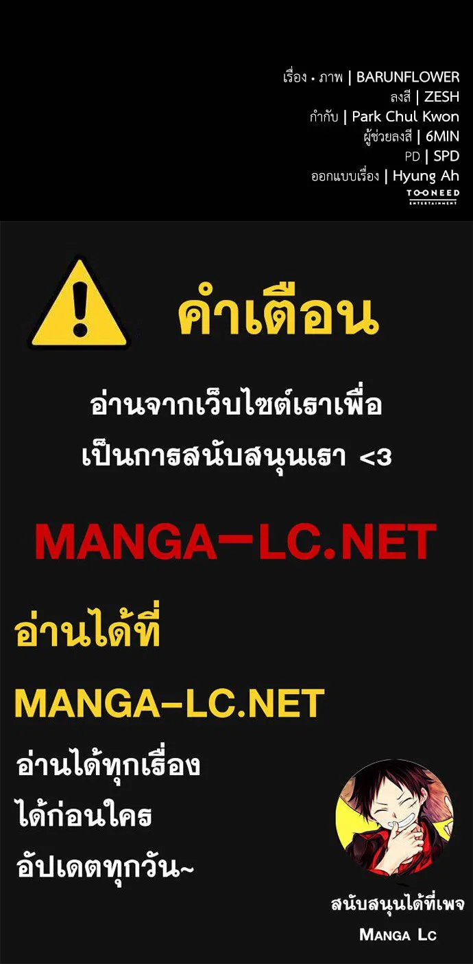 หน้า 201