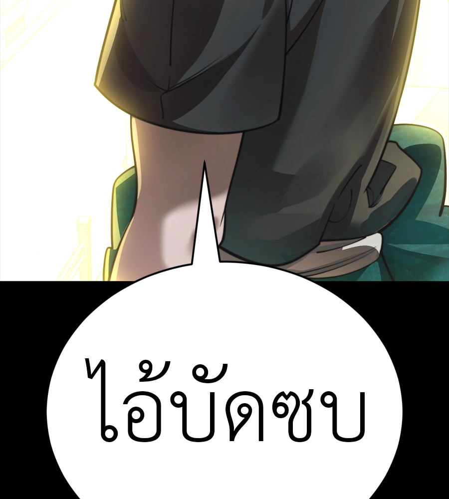 หน้า 207