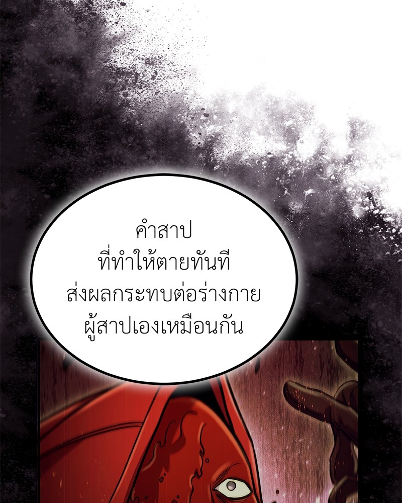 หน้า 106