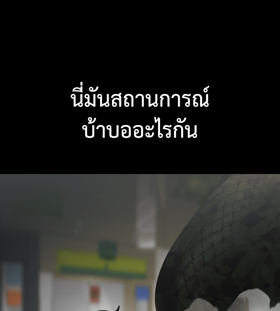 หน้า 166