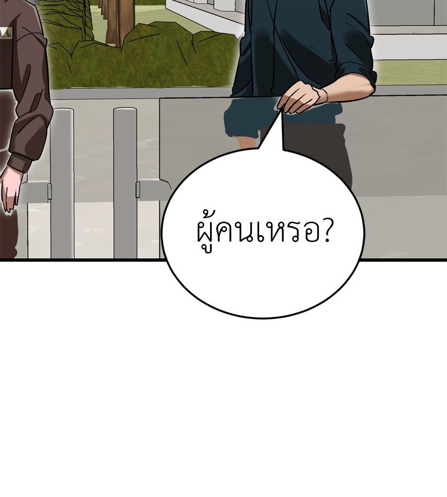 หน้า 214