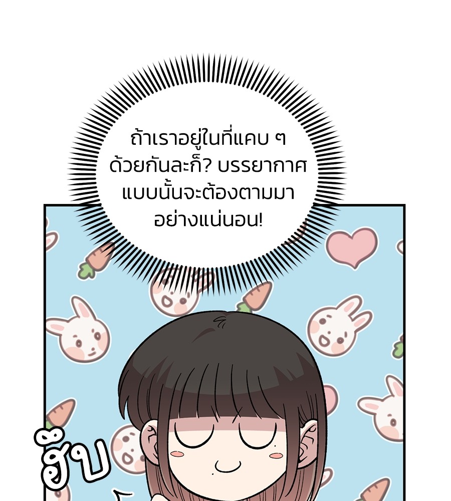 หน้า 103